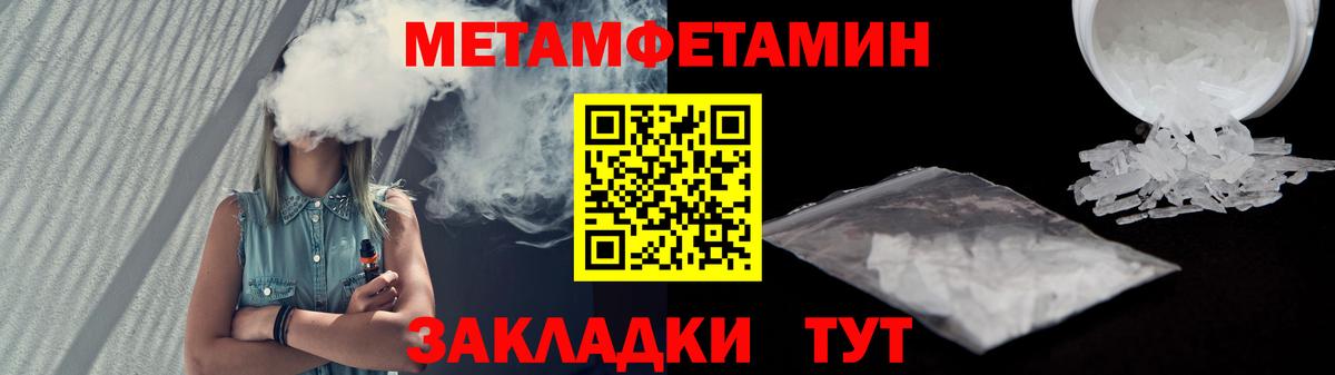 Артём  Амфетамин 97%  Вход с VPN 