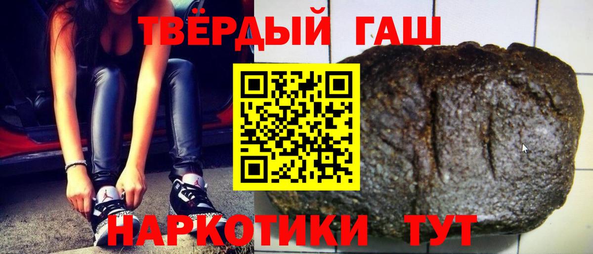 ГАШ ice o lator  ГАШИШ Ice-O-Lator  Вход с VPN  Артём 