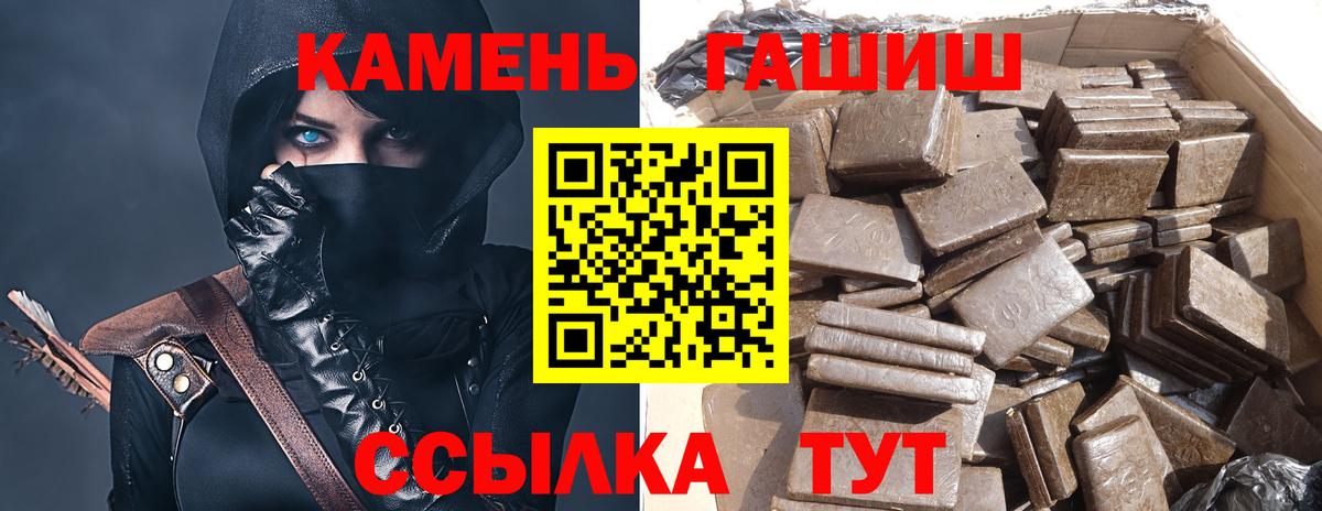 Гашиш Premium Артём