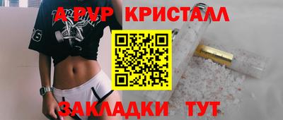 крисы Среднеуральск