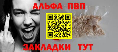 марки lsd Ставрополь