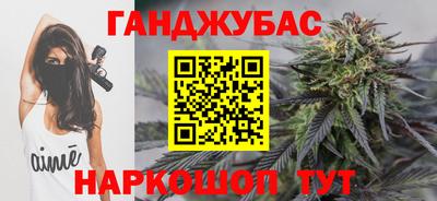 марки lsd Ставрополь