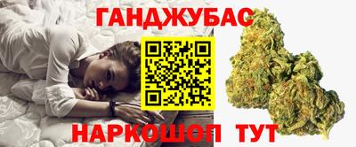 марки lsd Ставрополь