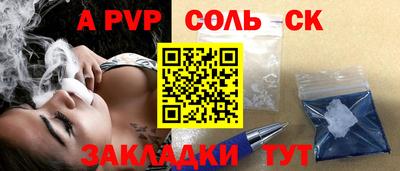 крисы Среднеуральск