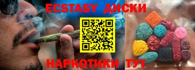 марки lsd Ставрополь