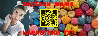 марки lsd Ставрополь