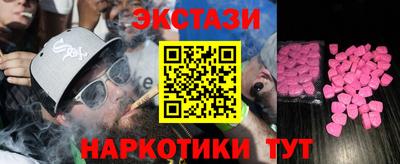 марки lsd Ставрополь