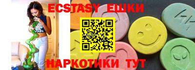 марки lsd Ставрополь