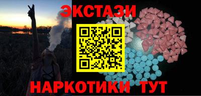 марки lsd Ставрополь