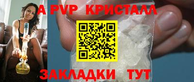 крисы Среднеуральск