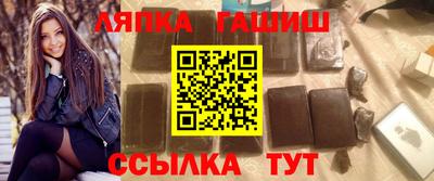 марки lsd Ставрополь
