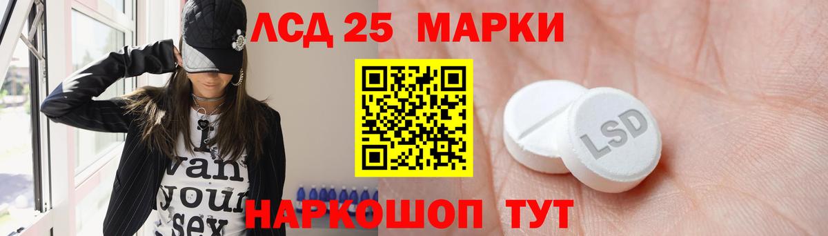 ЛСД экстази  ЛСД экстази ecstasy  Вход с VPN  Артём  ЛСД экстази ecstasy 