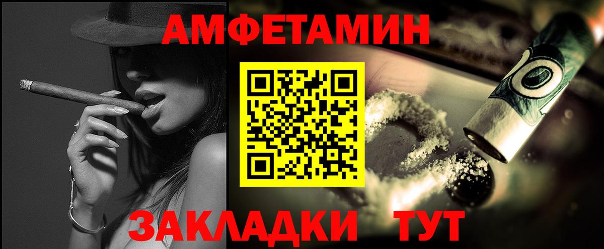 Артём  Первитин пудра  Вход с VPN 