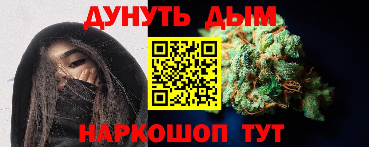 Бошки марихуана планчик  Вход с VPN  МАРИХУАНА ГИДРОПОН  Артём 