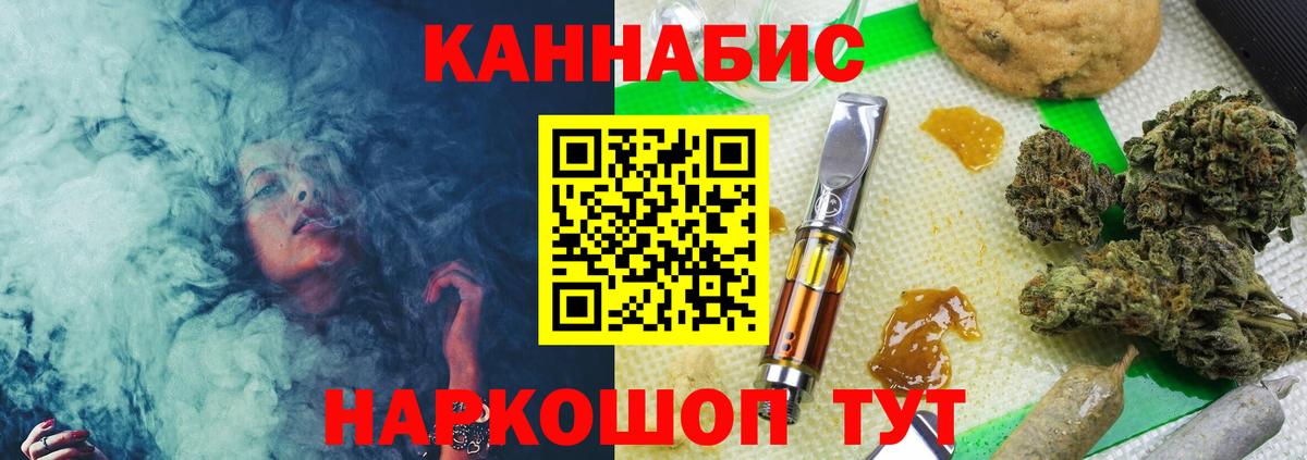 МАРИХУАНА тримм Артём